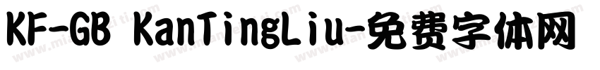 KF-GB KanTingLiu字体转换